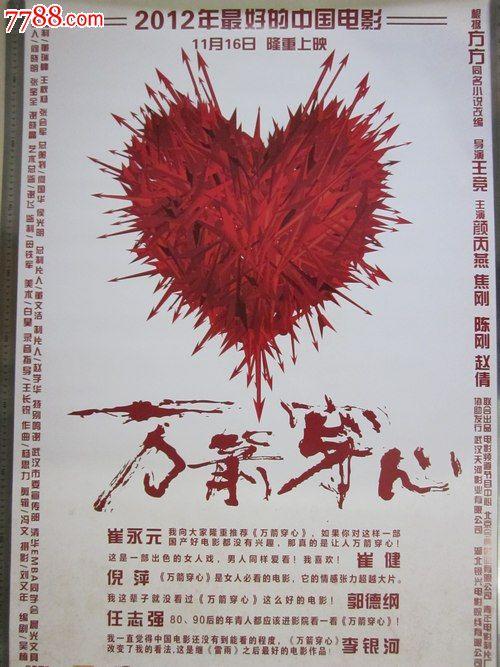 定制天主教神学联盟文凭毕业证